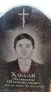 Захоронение ID 6364918