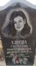Захоронение ID 6364921
