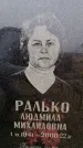 Захоронение ID 6364923