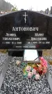 Захоронение ID 6364925
