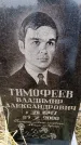 Захоронение ID 6364927