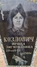 Захоронение ID 6364942