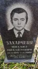 Захоронение ID 6364966