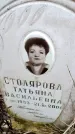 Захоронение ID 6364973