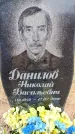 Захоронение ID 6364977