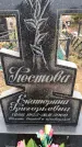 Захоронение ID 6365014