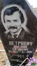 Захоронение ID 6365023