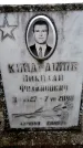Захоронение ID 6365037