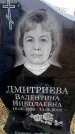 Захоронение ID 6365064