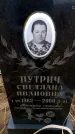 Захоронение ID 6365067