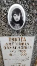 Захоронение ID 6365071