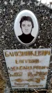 Захоронение ID 6365079