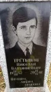 Захоронение ID 6365081