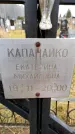 Захоронение ID 6365095