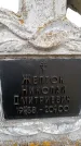 Захоронение ID 6365100