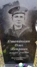 Захоронение ID 6365106