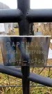 Захоронение ID 6365107