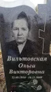 Захоронение ID 6365110