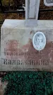 Захоронение ID 6365125