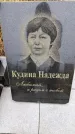 Захоронение ID 6365129
