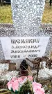 Захоронение ID 6365145