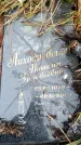 Захоронение ID 6365148