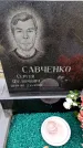 Захоронение ID 6365156