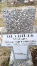 Захоронение ID 6365159