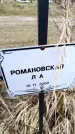 Захоронение ID 6365163