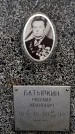 Захоронение ID 6365169