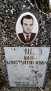 Захоронение ID 6365197