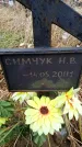 Захоронение ID 6365202