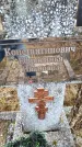 Захоронение ID 6365207