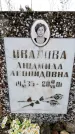 Захоронение ID 6365216