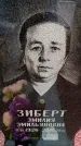 Захоронение ID 6365222