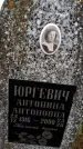 Захоронение ID 6365232