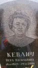 Захоронение ID 6365238