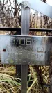 Захоронение ID 6365249