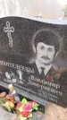 Захоронение ID 6365265