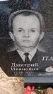 Захоронение ID 6365266