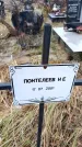 Захоронение ID 6365285