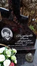 Захоронение ID 6365325