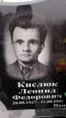 Захоронение ID 6365326