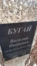 Захоронение ID 6365349