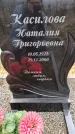 Захоронение ID 6365352