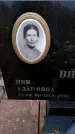 Захоронение ID 6365382