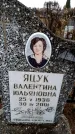 Захоронение ID 6365397