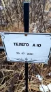 Захоронение ID 6365401