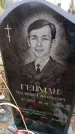 Захоронение ID 6365403