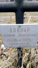 Захоронение ID 6365429